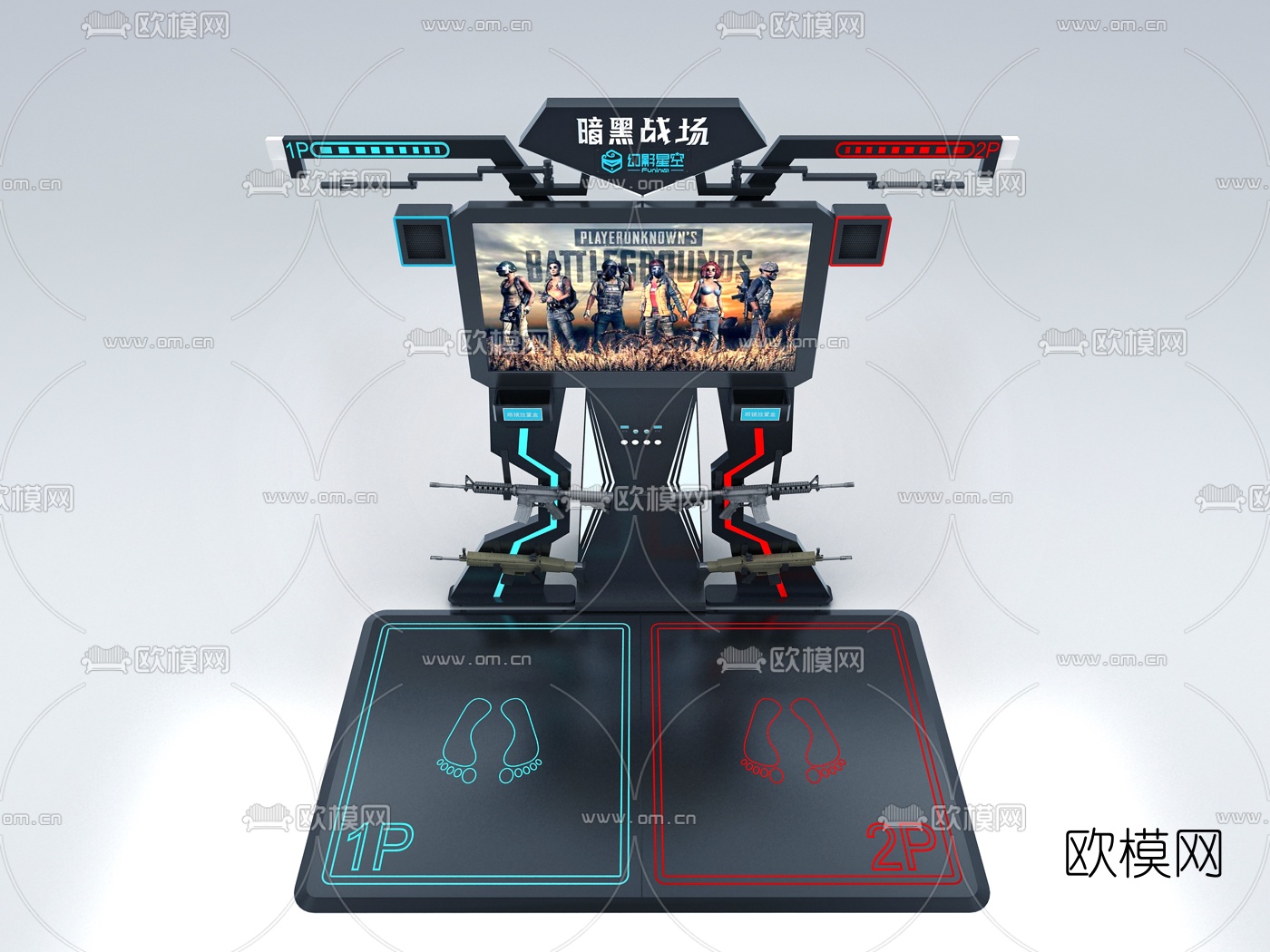 现代幻影星空vr一体机3d模型