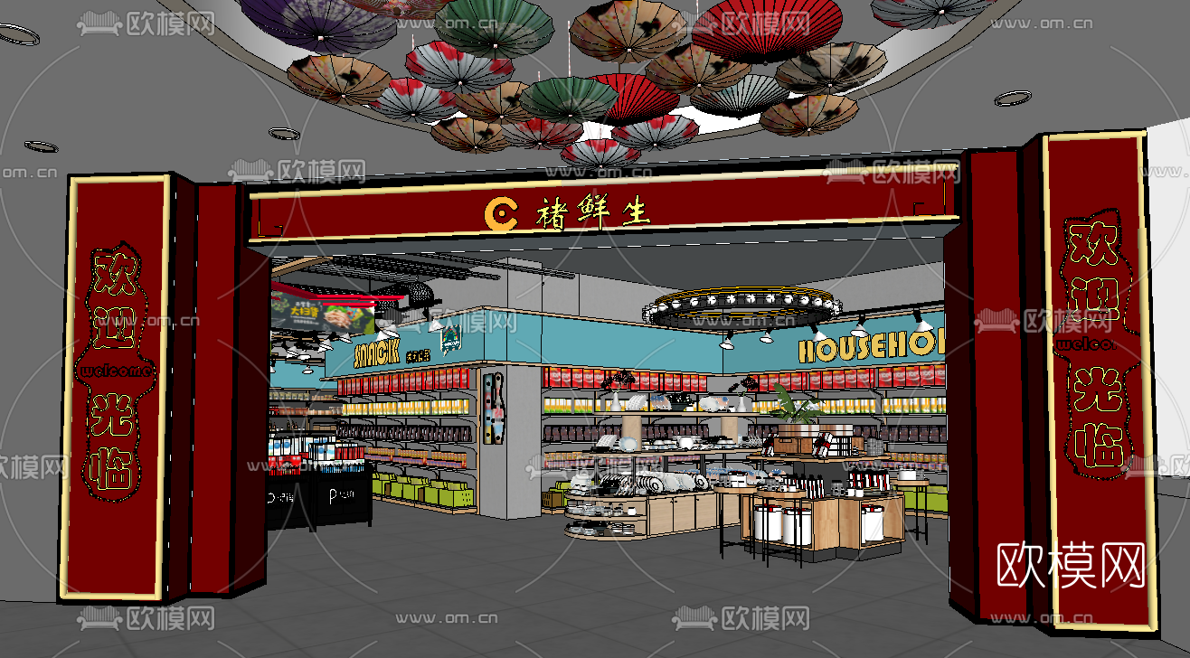 现代超市商场su模型下载（渲染图4）