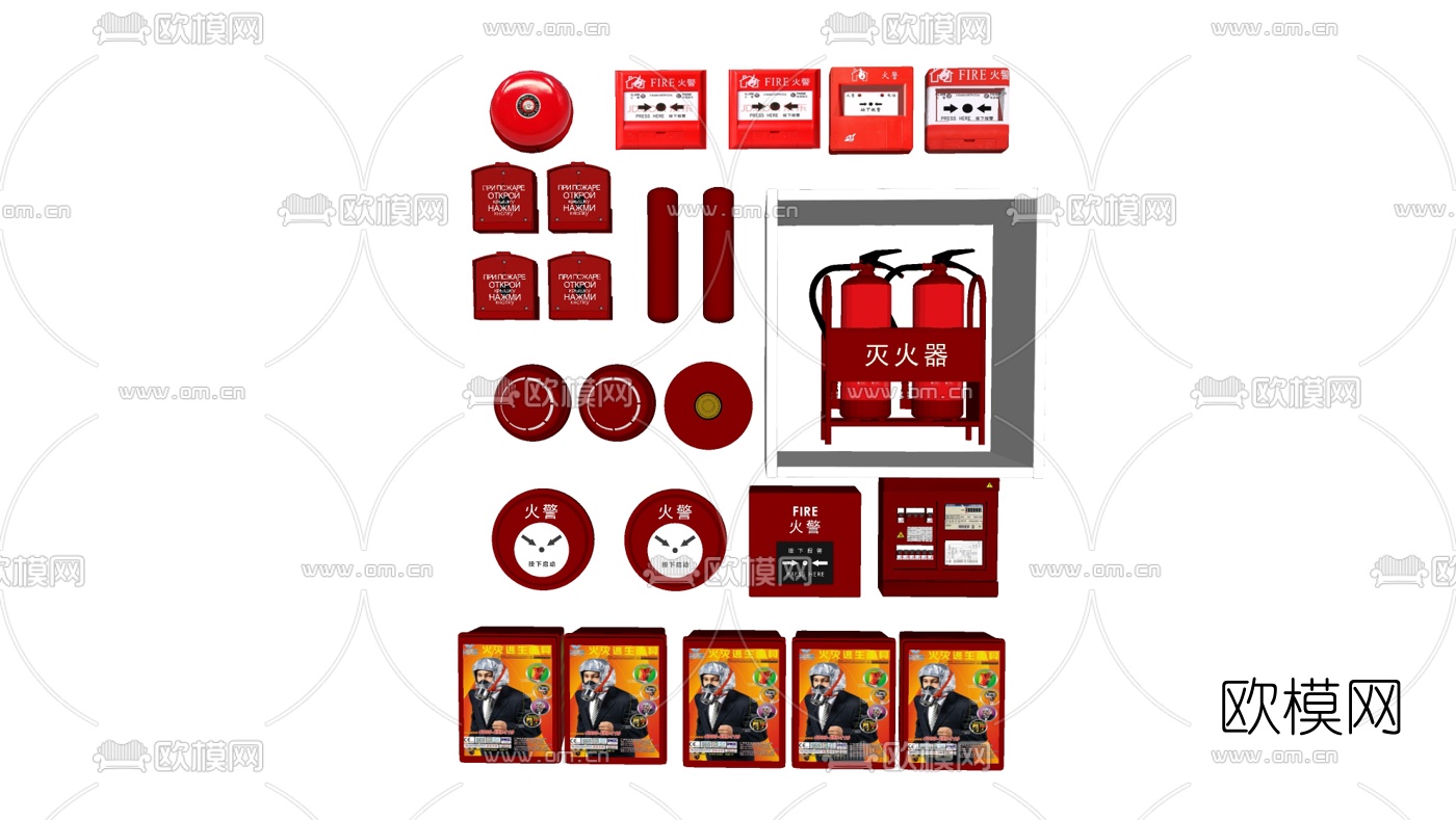 现代消防警报器su模型下载