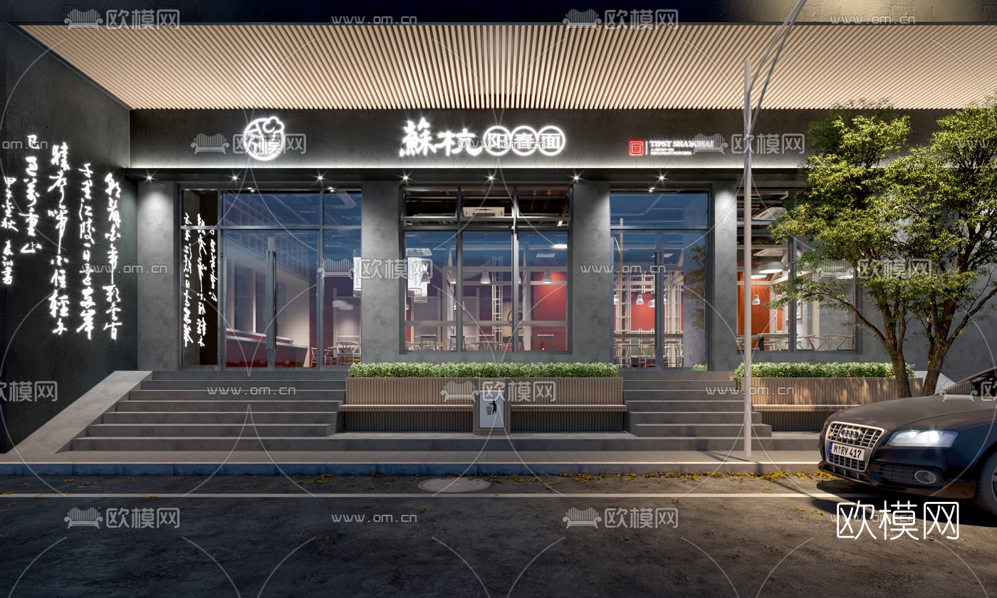新中式面馆快餐厅3d模型