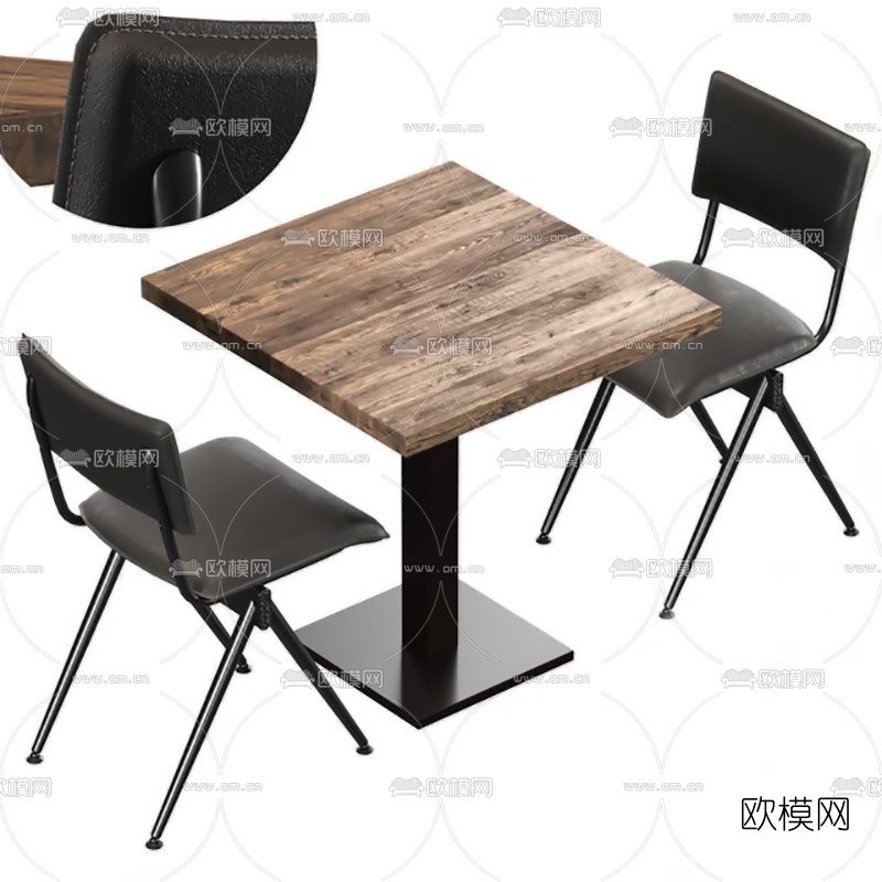 现代休闲桌椅3d模型