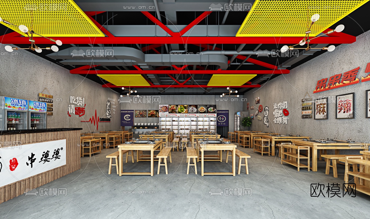 工业风火锅店3d模型