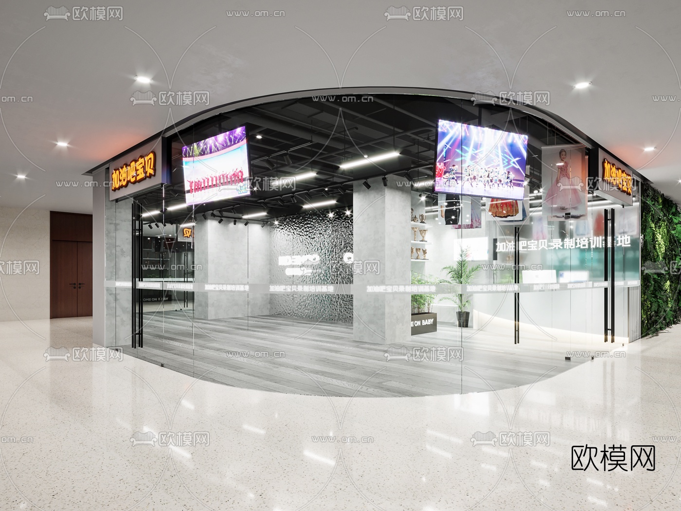 现代儿童摄影基地3d模型
