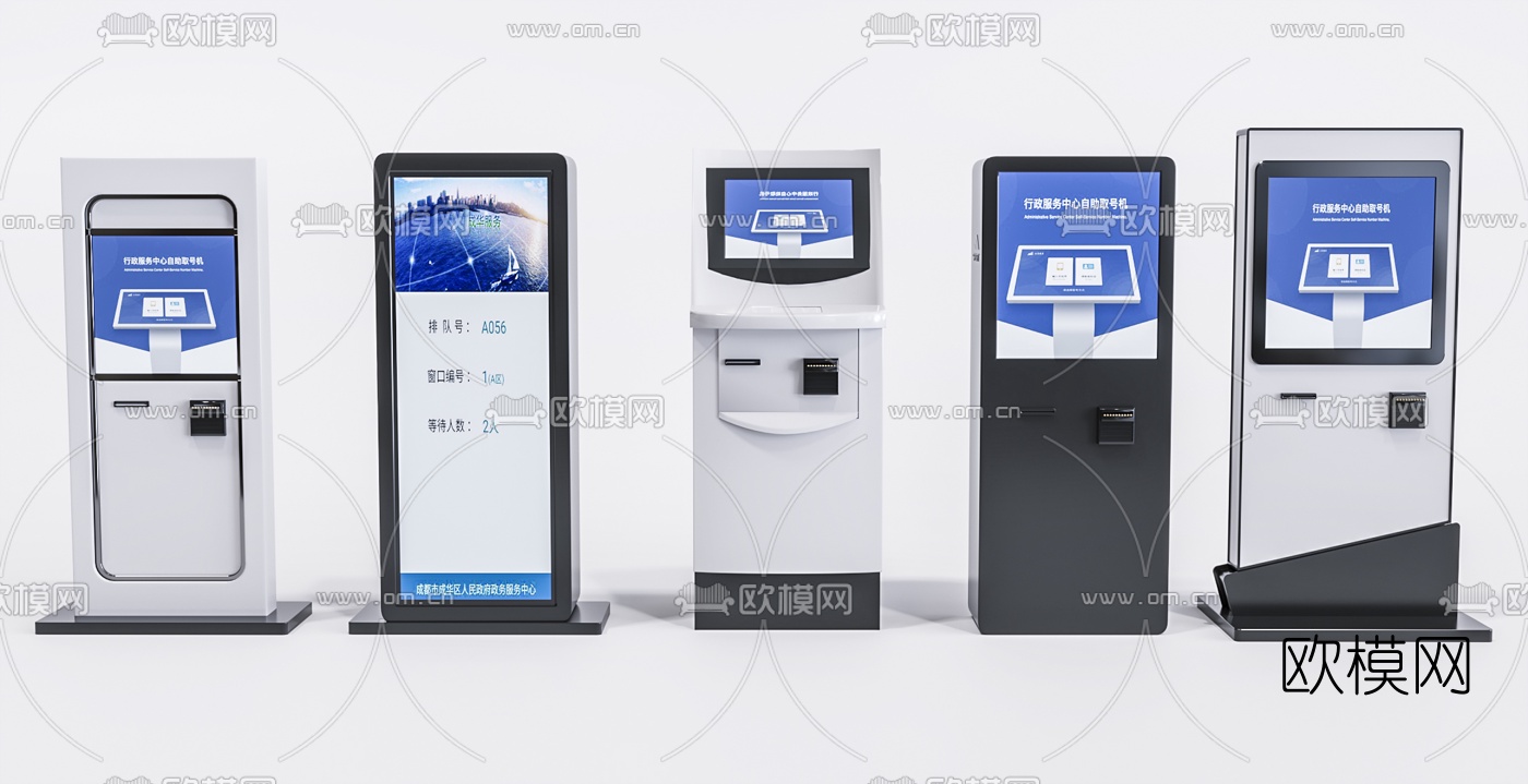 现代自助服务机3d模型