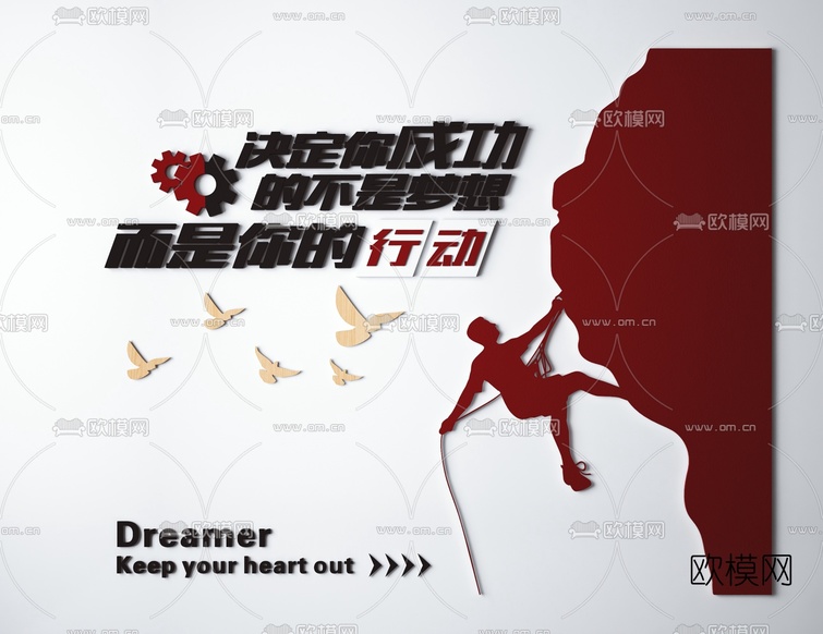 现代企业文化墙饰3d模型下载