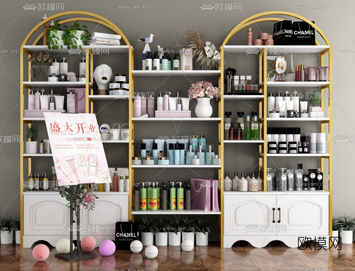 现代化妆品货柜3d模型下载（渲染图1）