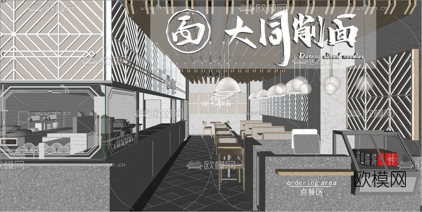 新中式面馆su模型