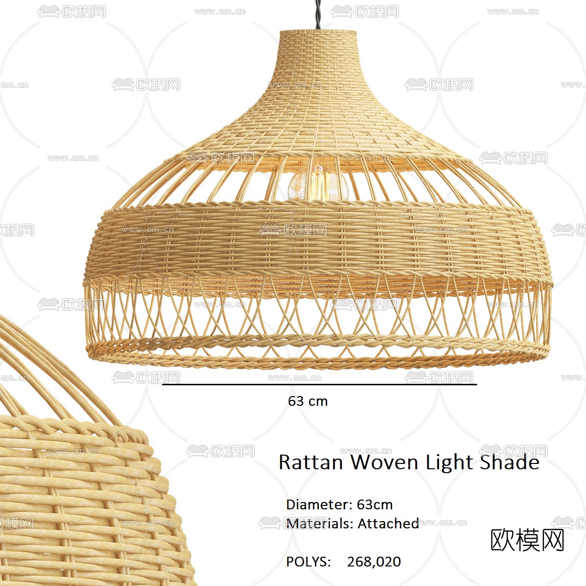 自然风竹编吊灯3d模型下载（渲染图2）