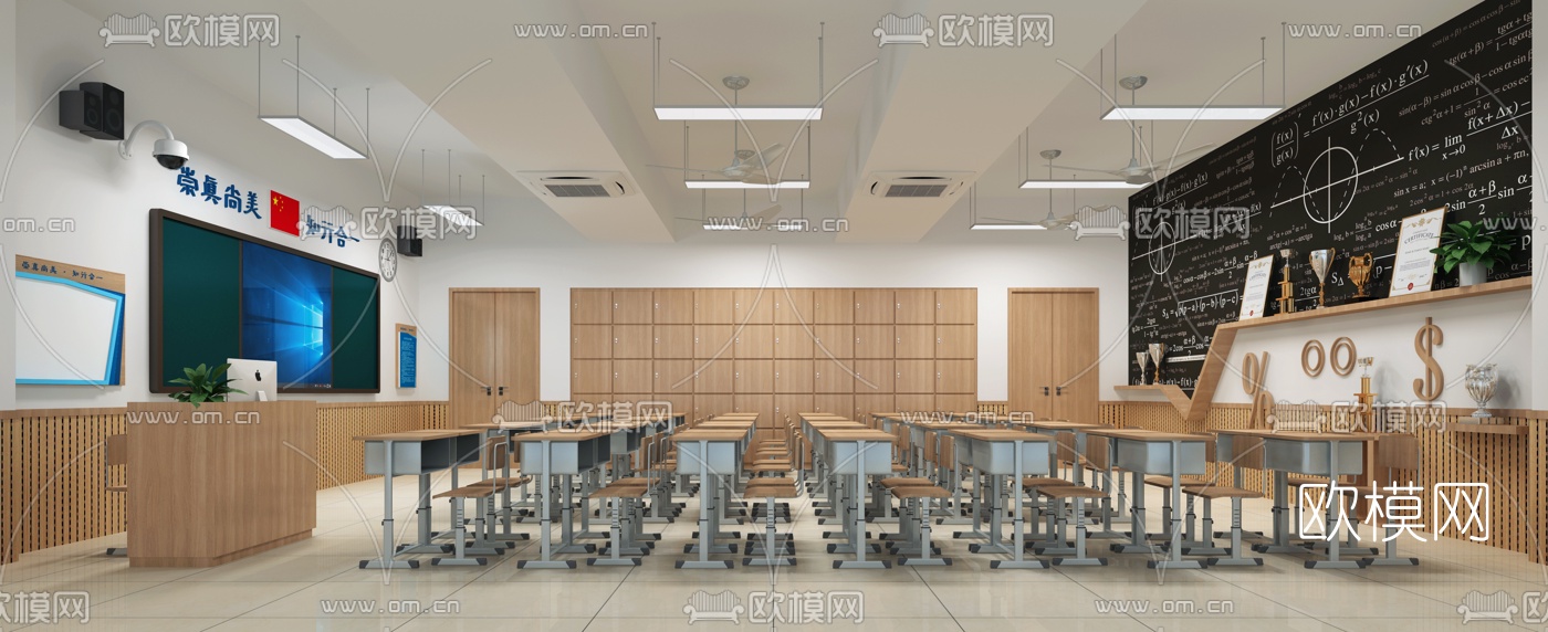 现代学校教室3d模型