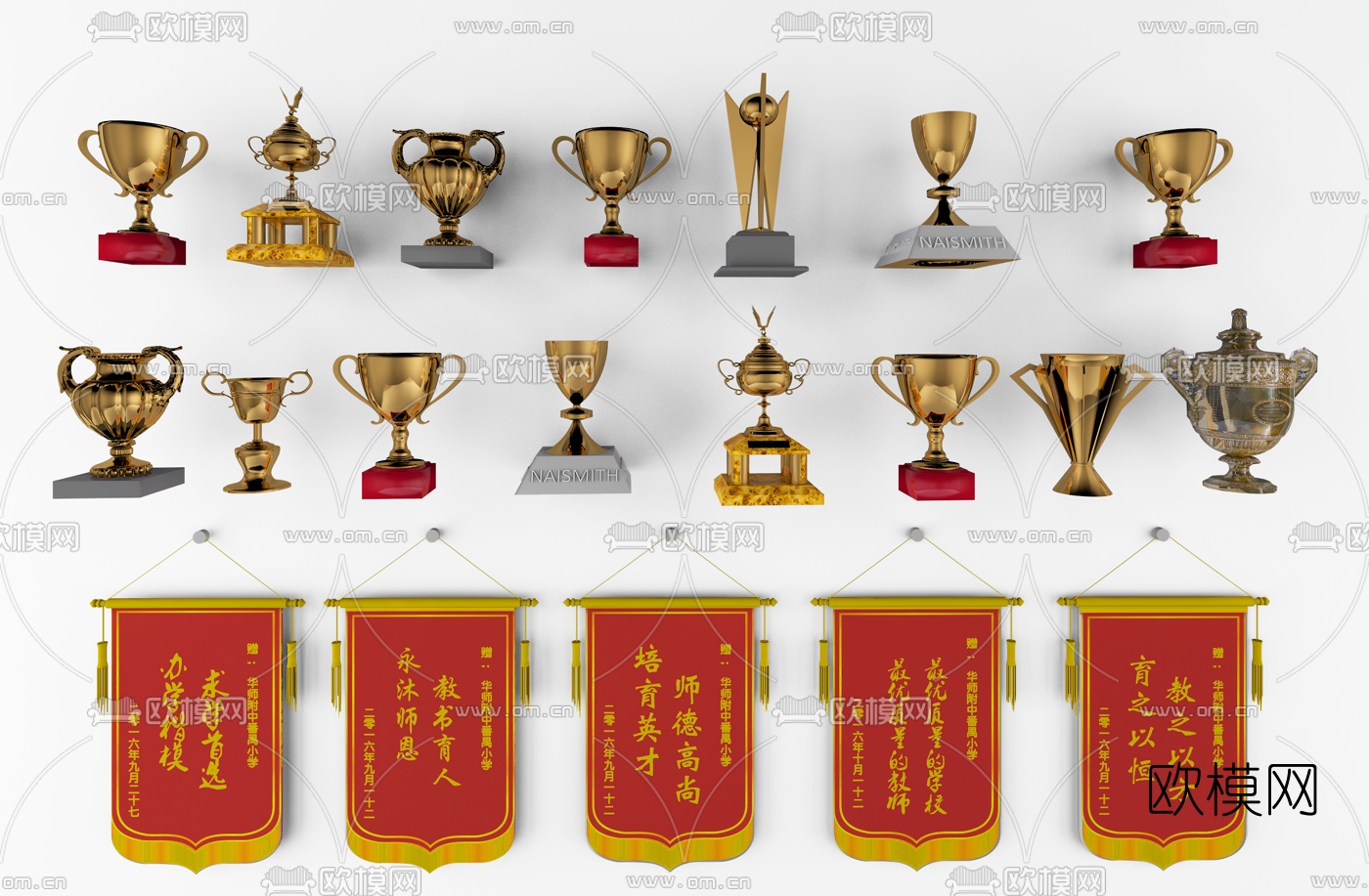 现代奖杯锦旗3d模型下载