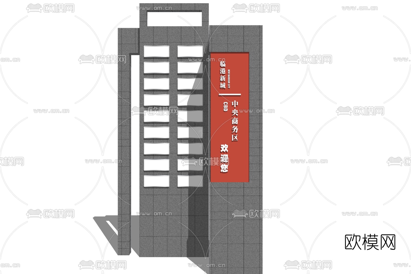新中式路标指示牌su模型