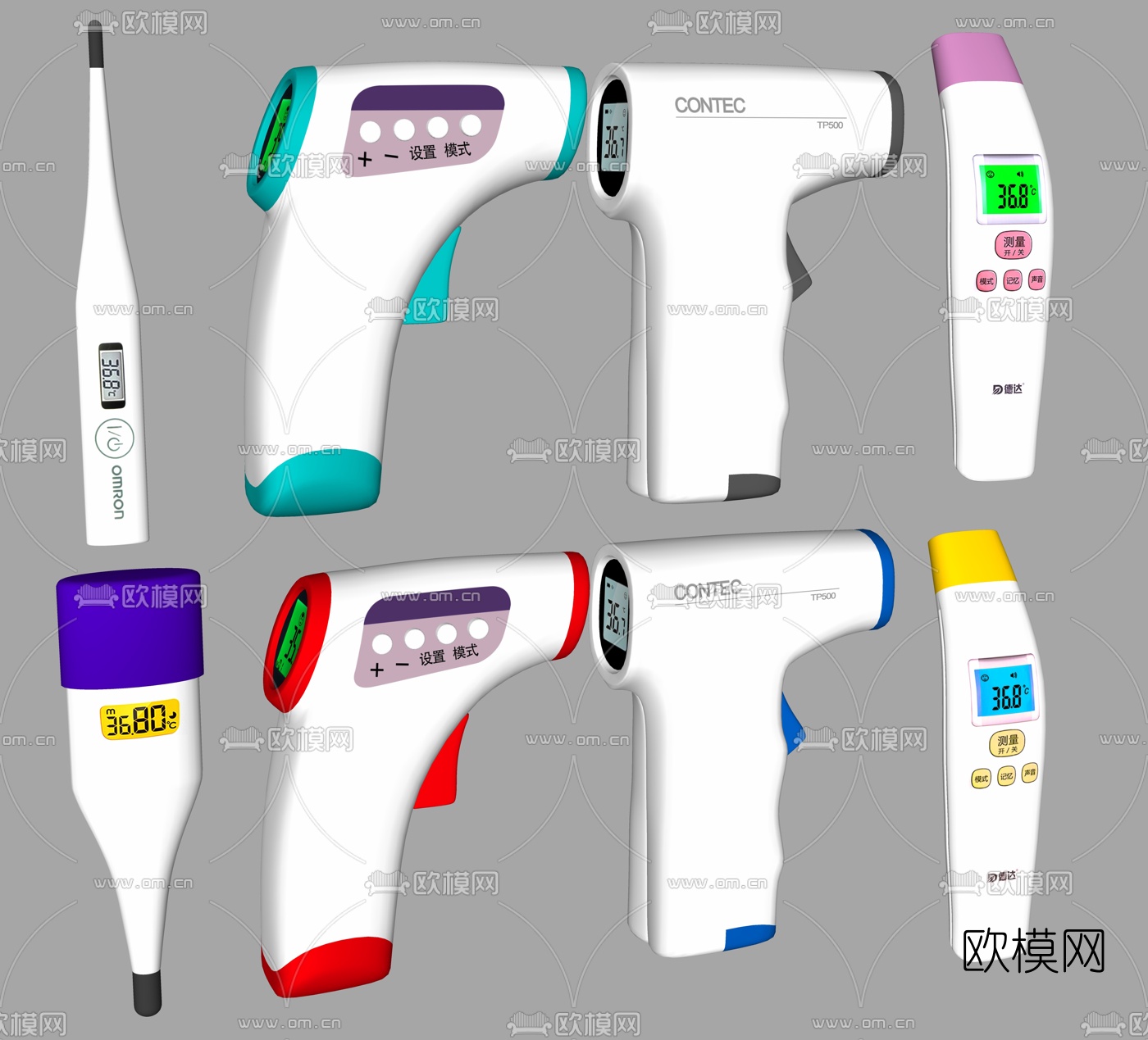 现代人体测温仪额温枪su模型下载（渲染图1）