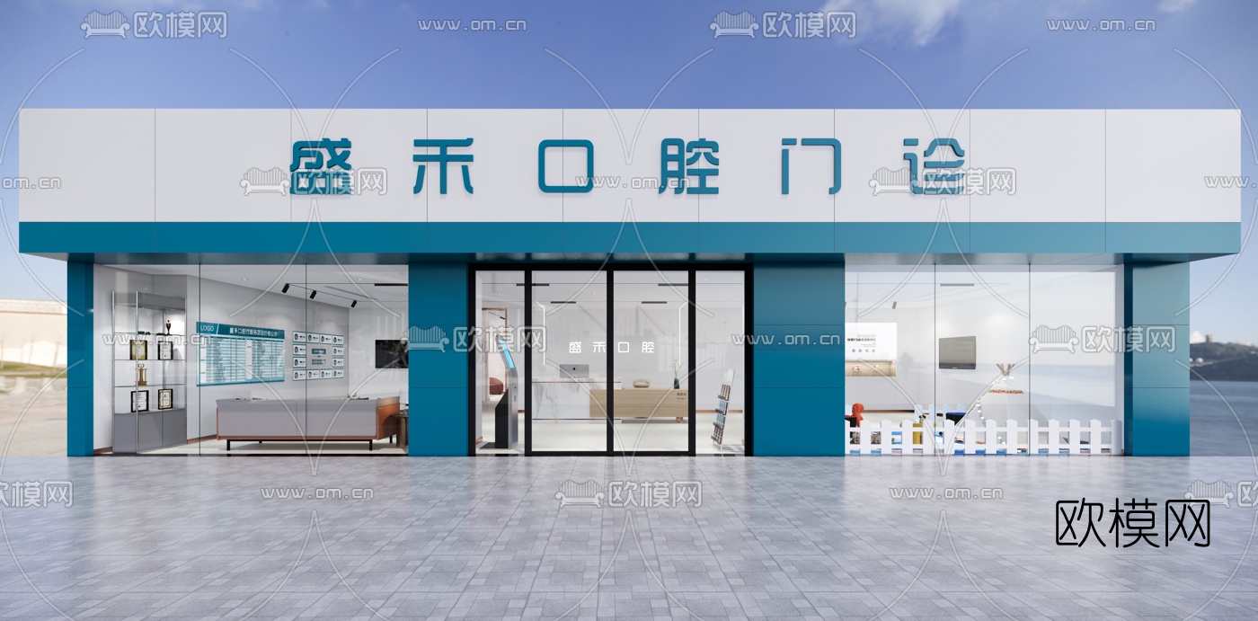 现代牙科诊所su模型下载（渲染图1）