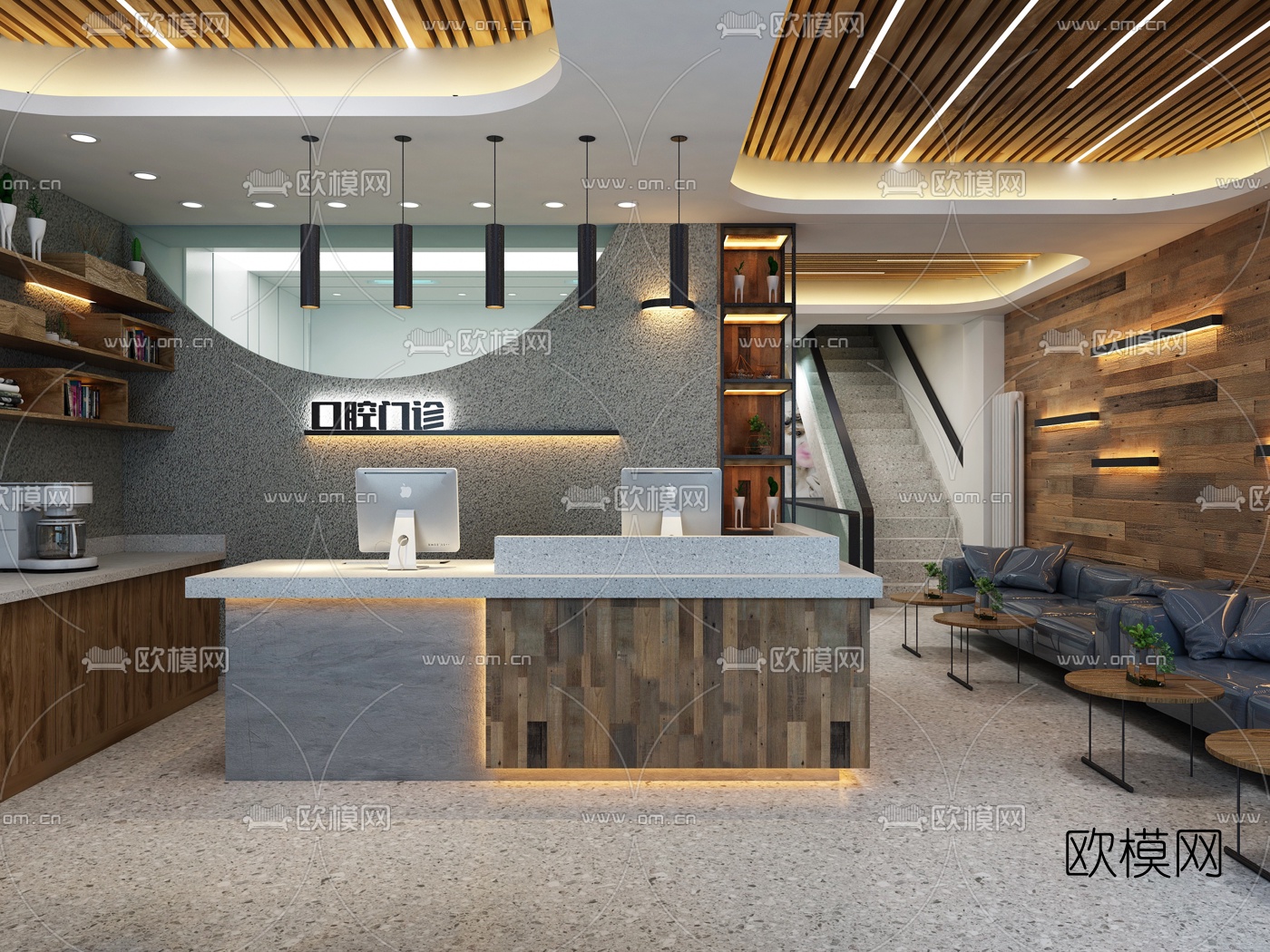 现代口腔门诊3d模型下载（渲染图1）