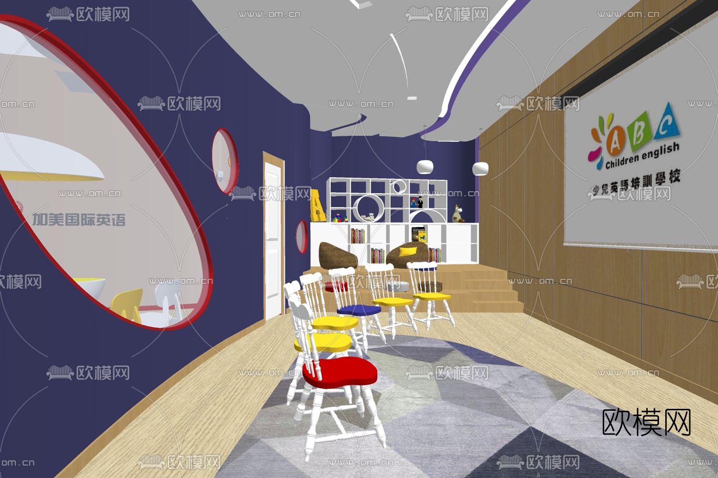 现代儿童英语培训班su模型下载