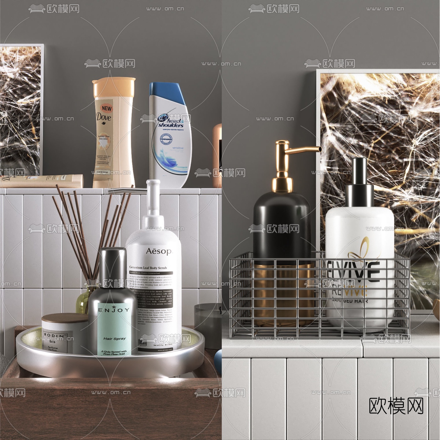 现代浴室洗漱用品3d模型