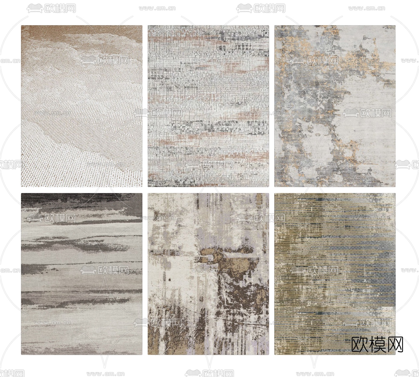 现代地毯su模型