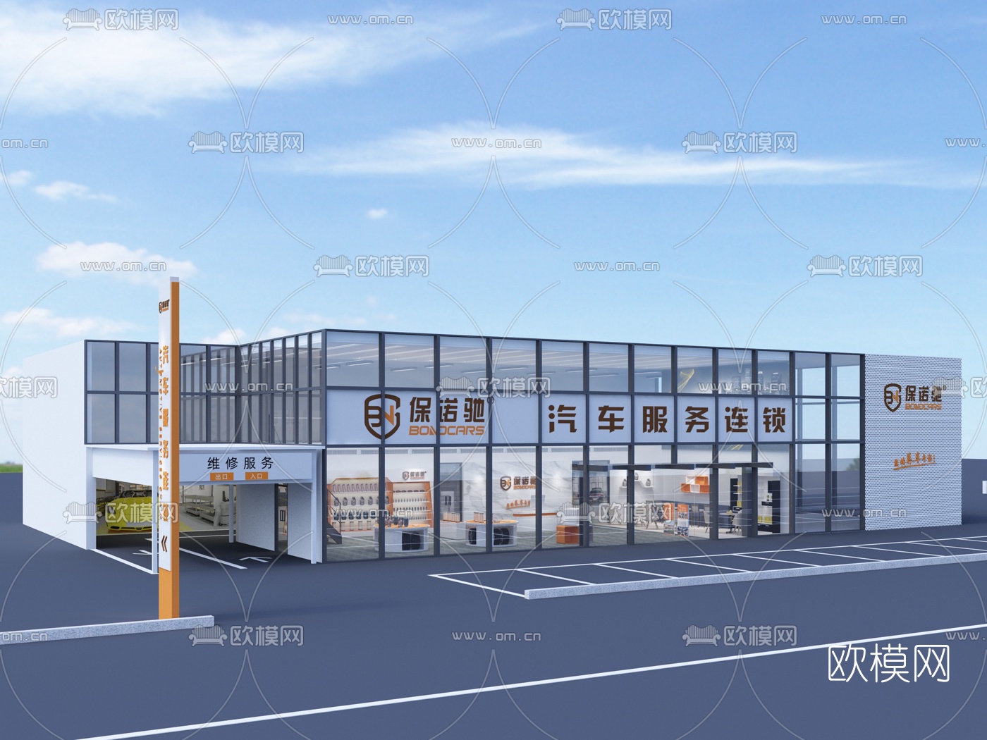 现代汽车维修店免费3d模型下载（渲染图2）