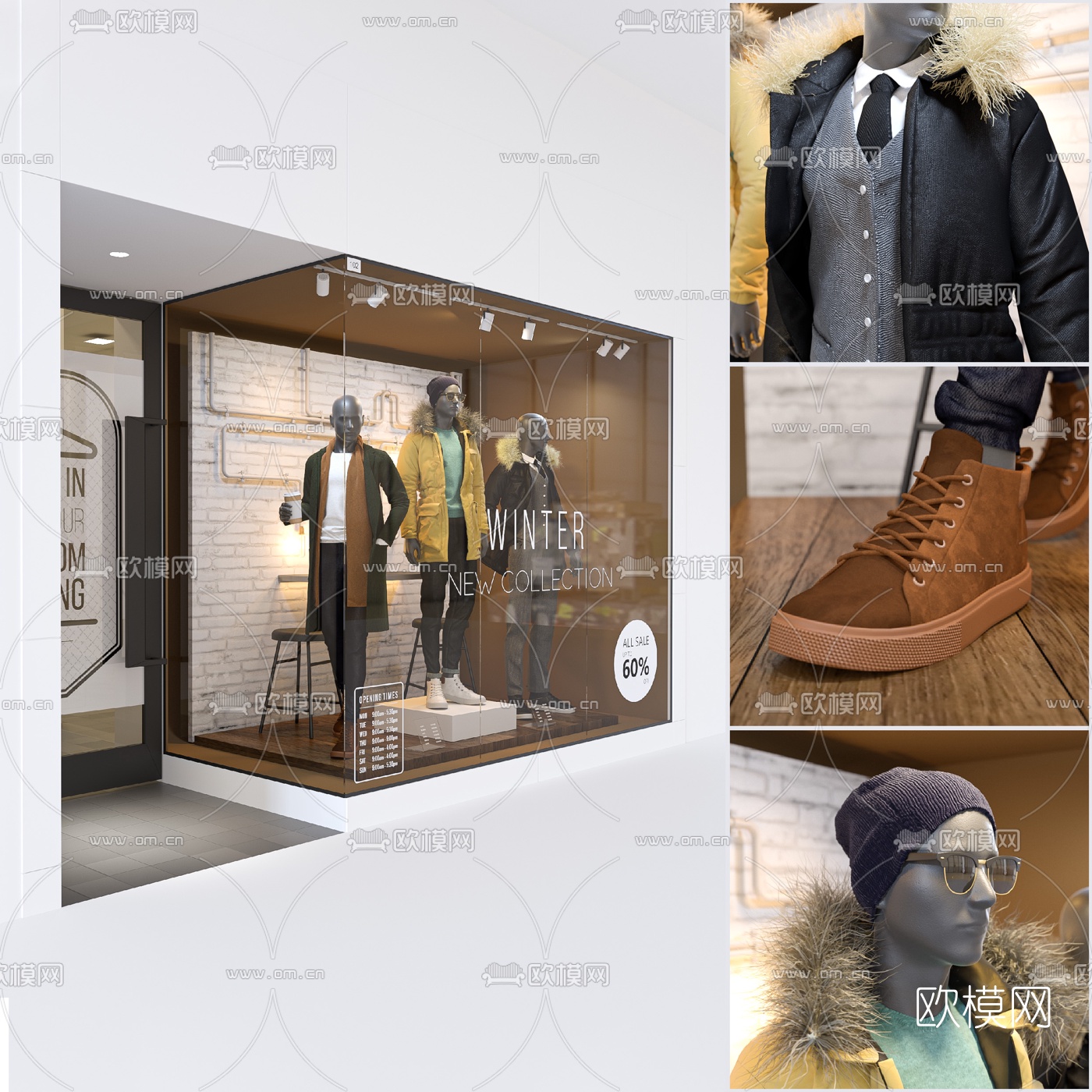 现代男装专卖店门头3d模型