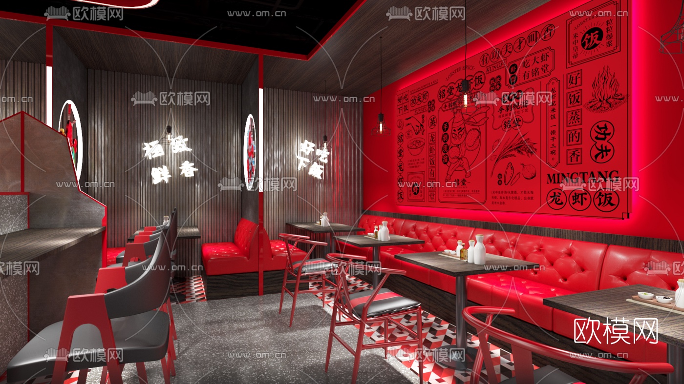 新中式茶餐厅快餐厅3d模型