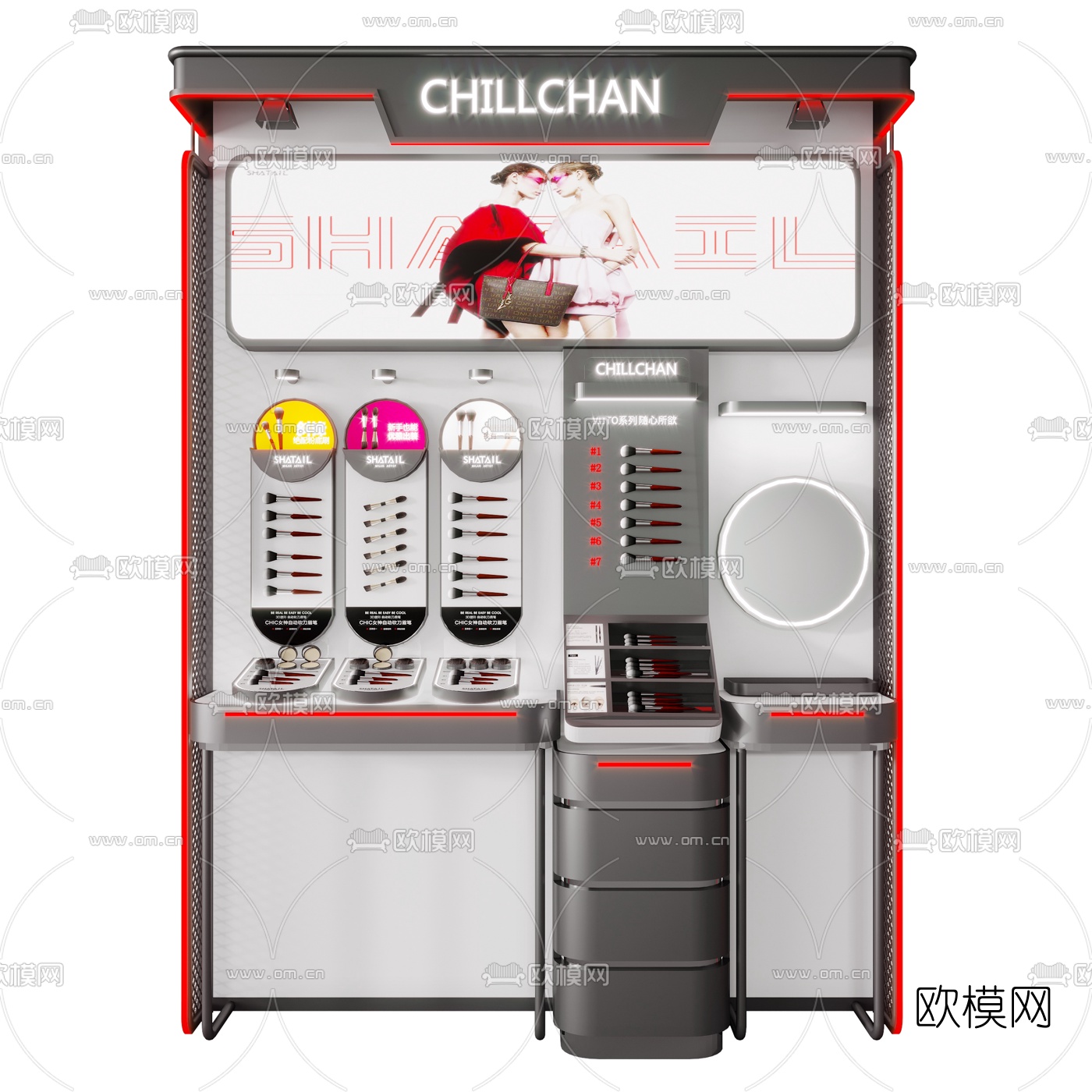 现代化妆品彩妆货柜3d模型下载（渲染图2）