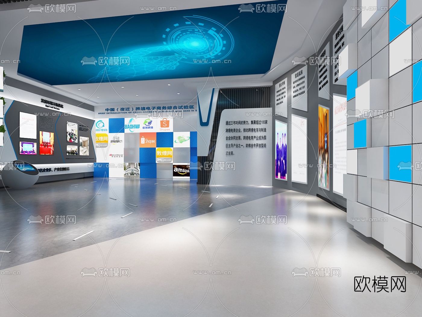 现代企业文化展厅3d模型