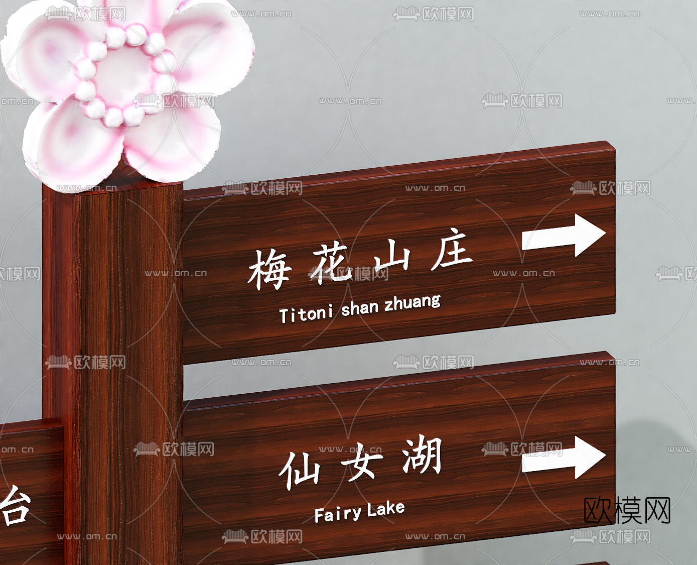 现代路牌指示牌免费3d模型下载（渲染图3）