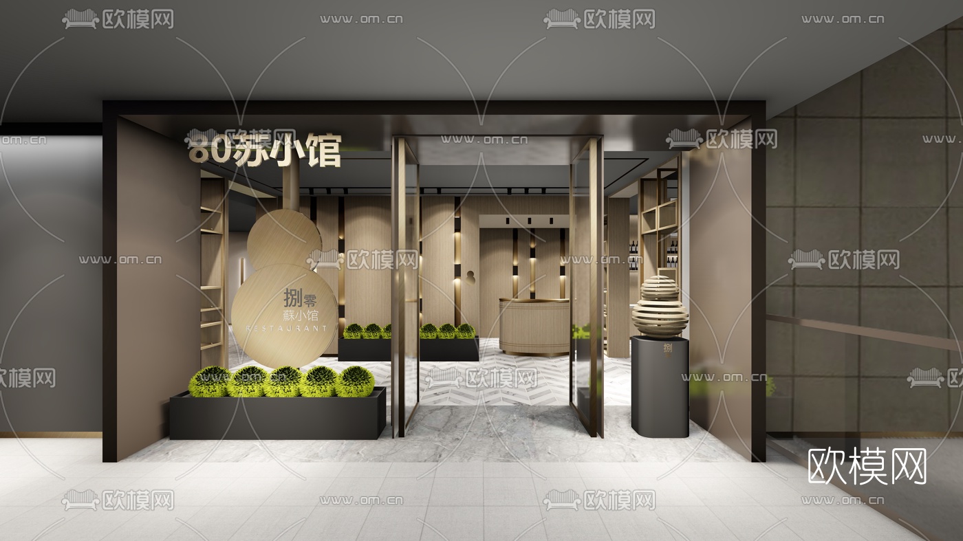 北欧轻奢主题餐厅su模型下载（渲染图1）