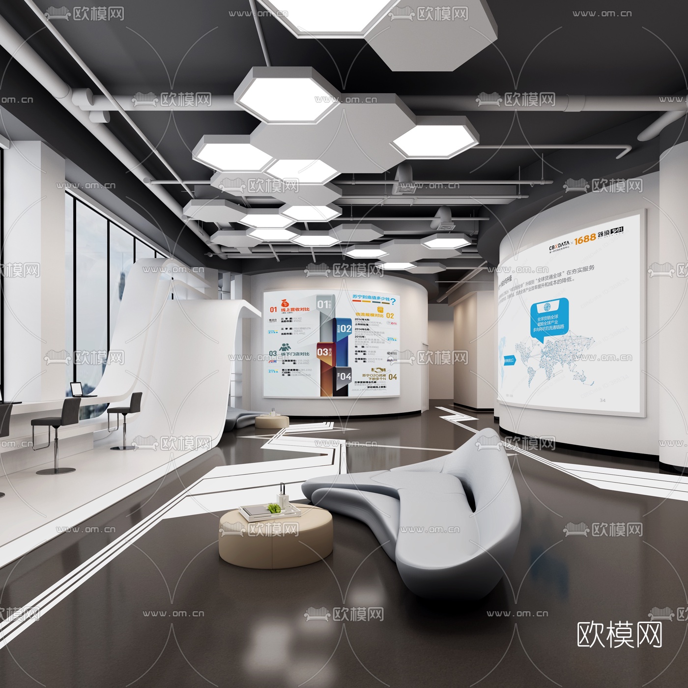 后现代电商孵化前台办公室3d模型下载（渲染图3）