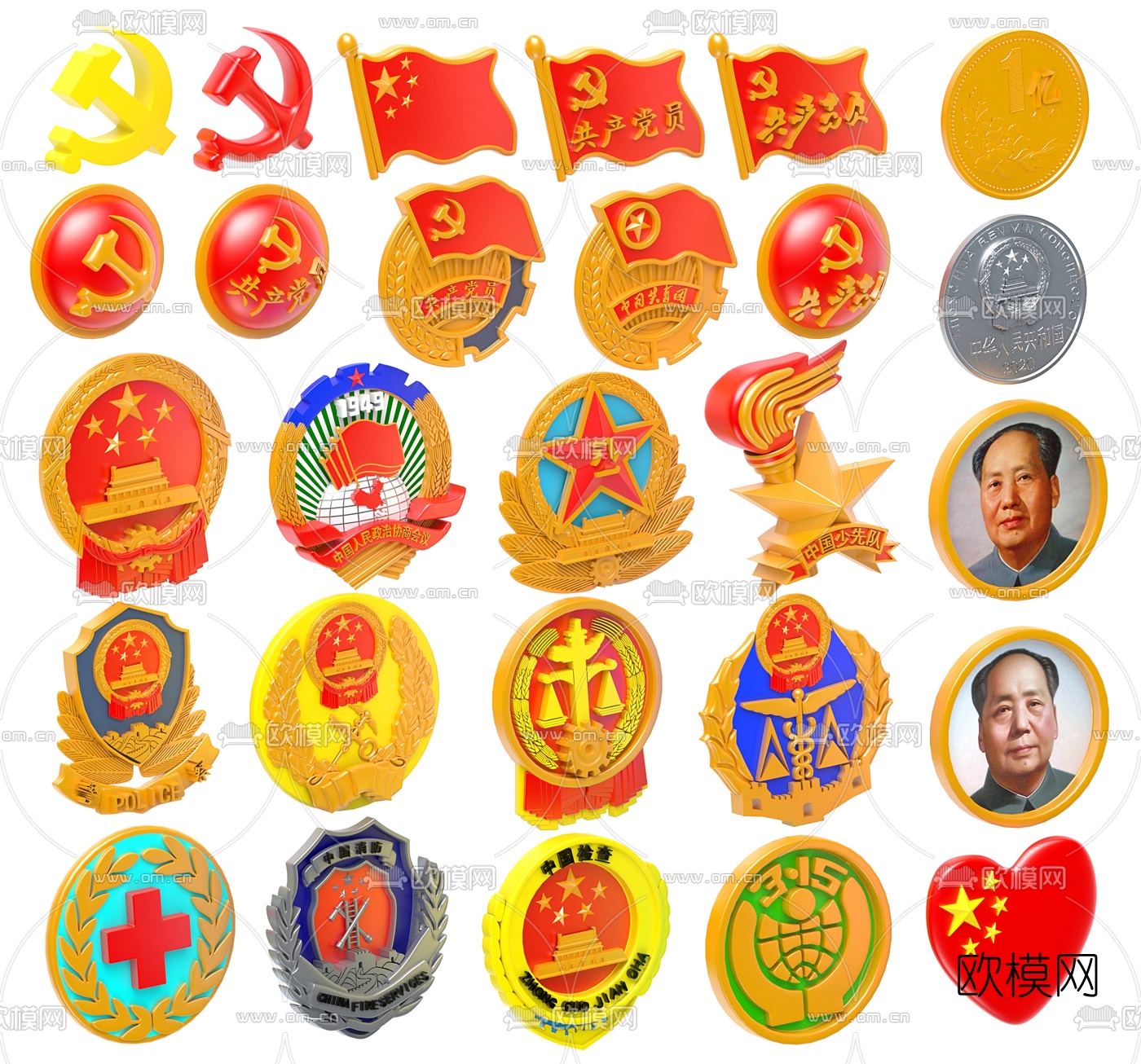 现代国旗党徽徽章3d模型