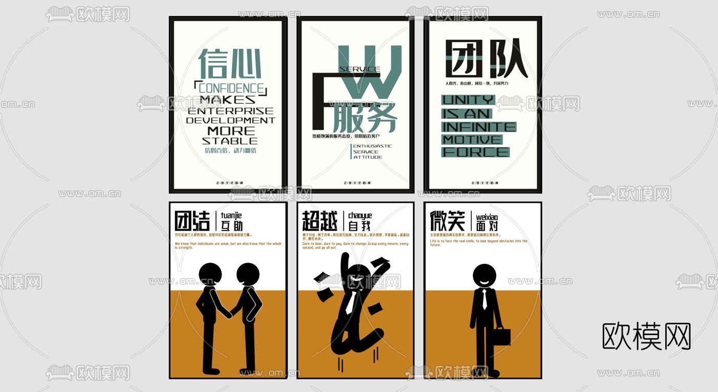 现代装饰画su模型