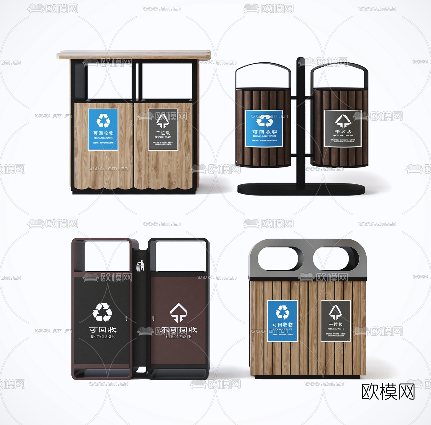 现代户外公共垃圾桶3d模型下载