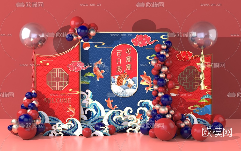 新中式国风宝宝百日宴美陈3d模型下载(渲染图1)