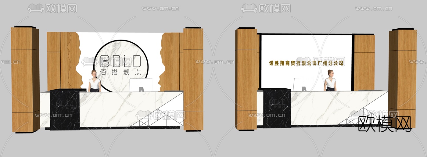 现代前台服务台su模型下载