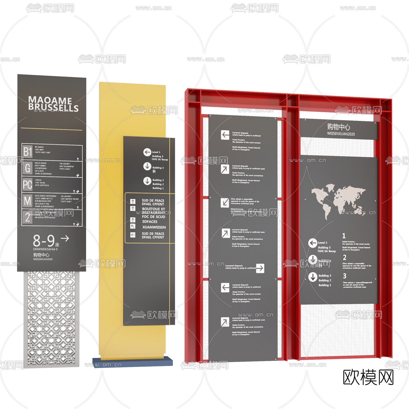 现代导视路标指示牌3d模型