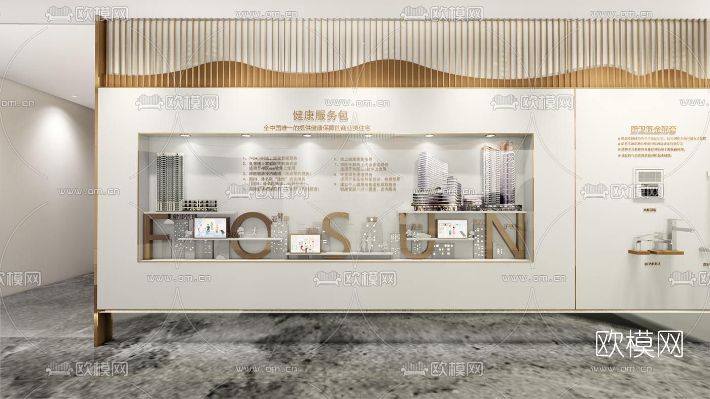 现代科技展厅su模型下载（渲染图4）