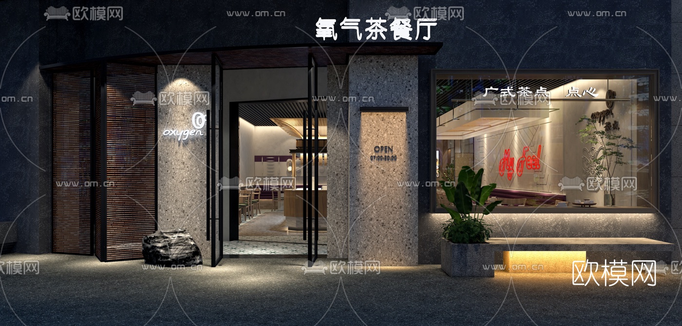 现代茶餐厅3d模型