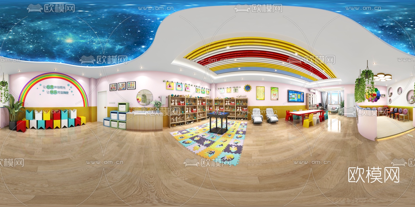 现代儿童心理咨询室vr全景3d模型