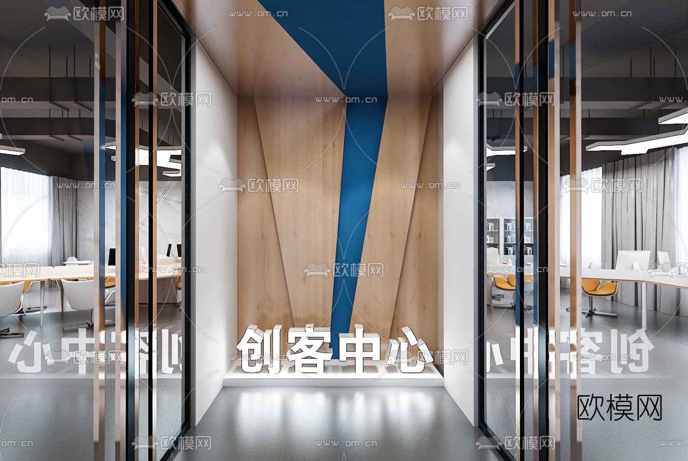 后现代办公室3d模型