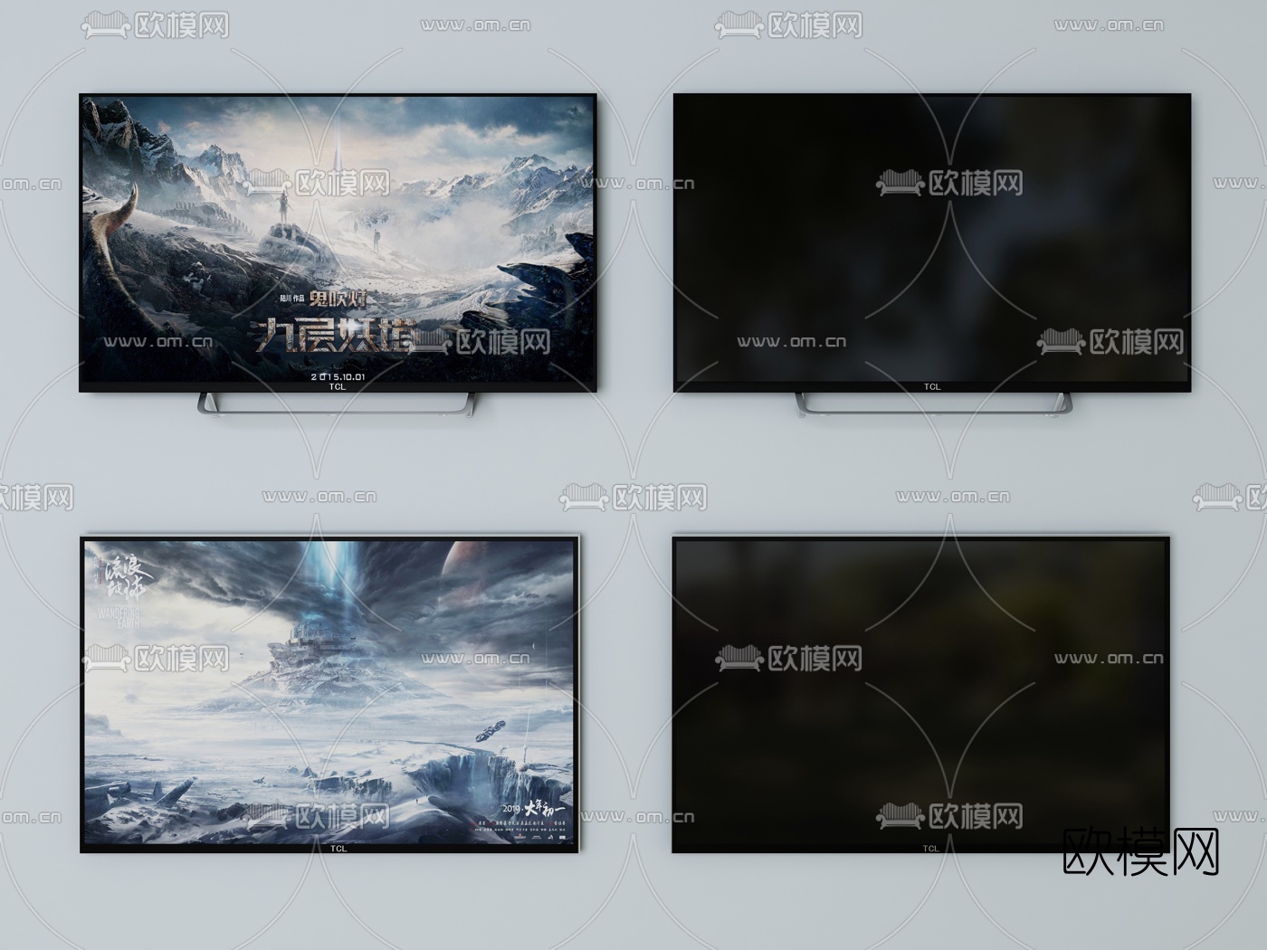 现代液晶电视3d模型