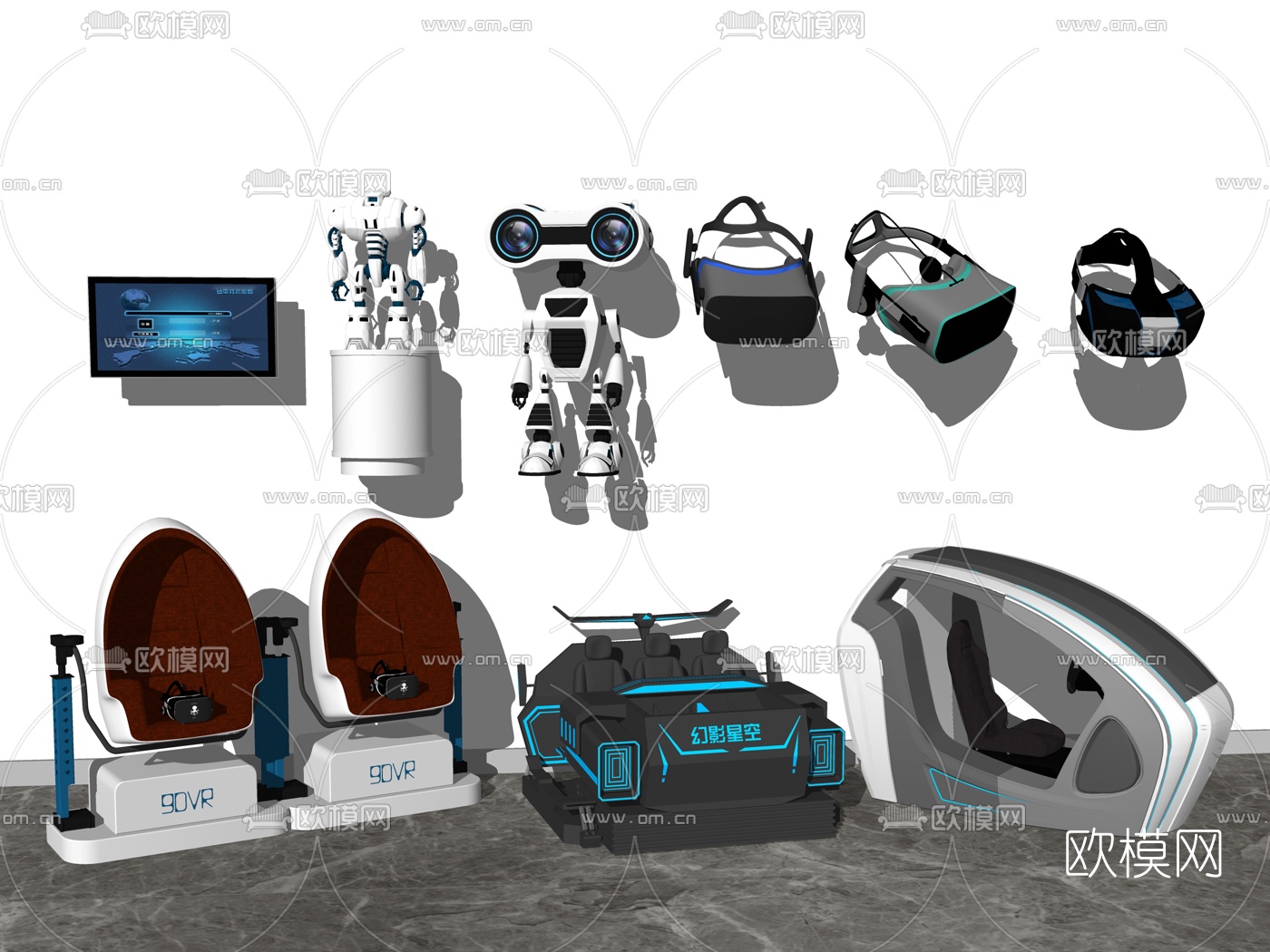 现代VR游乐设施su模型下载