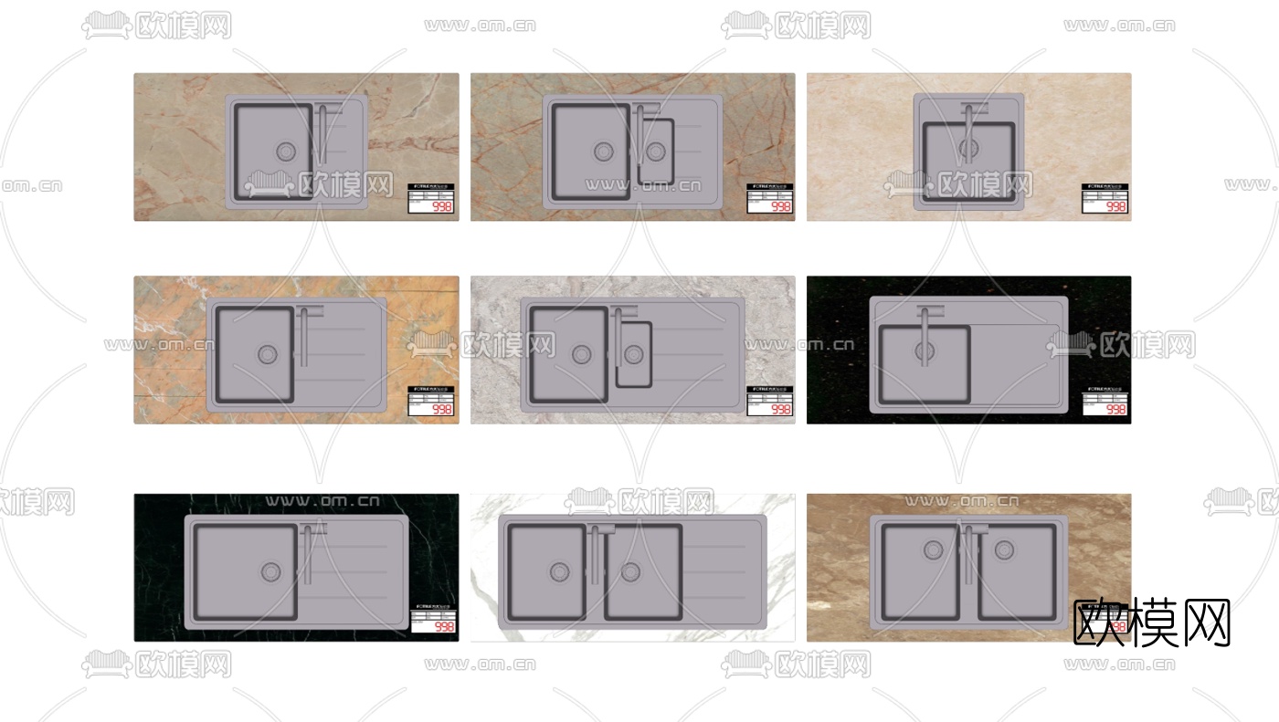 现代不锈钢水槽su模型下载（渲染图2）