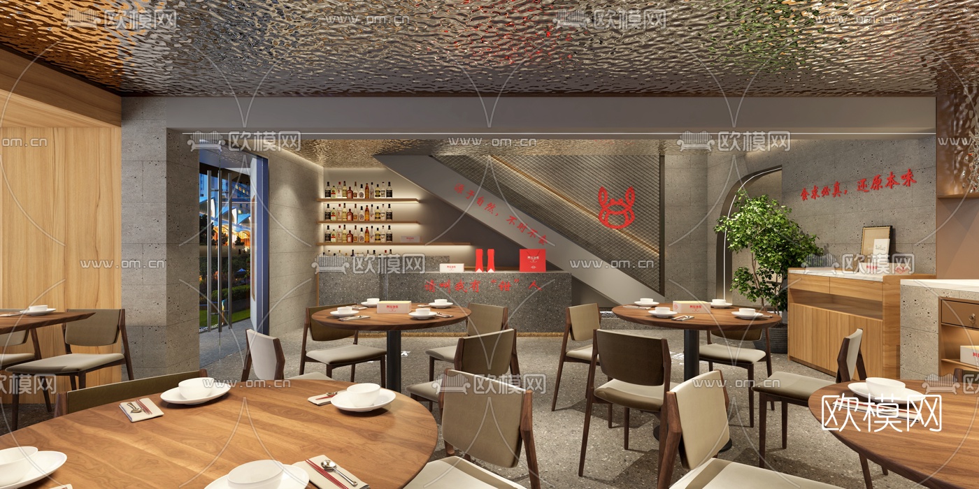 工业风海鲜餐厅3d模型