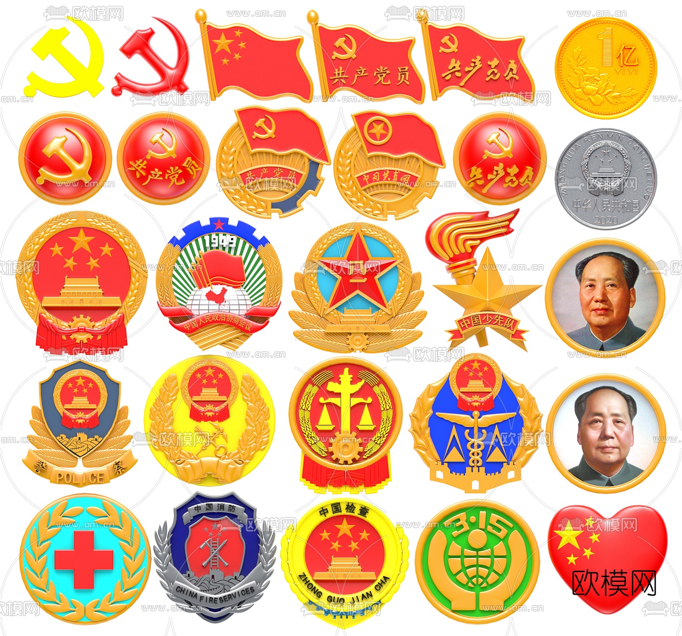 现代国旗党徽徽章3d模型