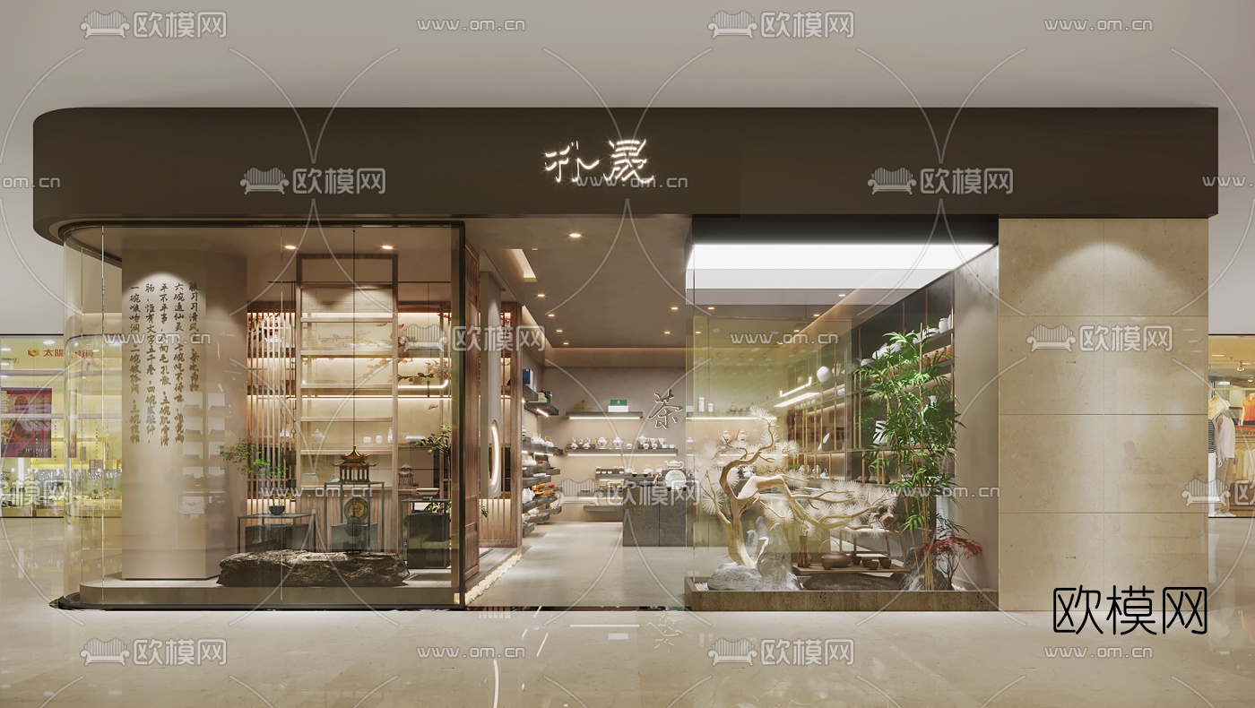 新中式茶具店3d模型
