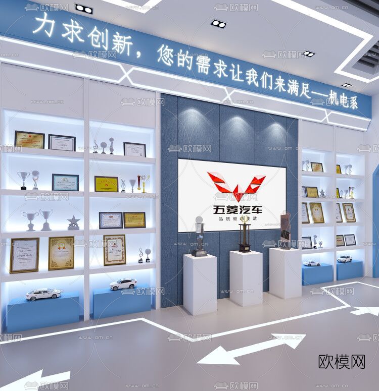 现代五菱宏光汽车展厅免费3d模型