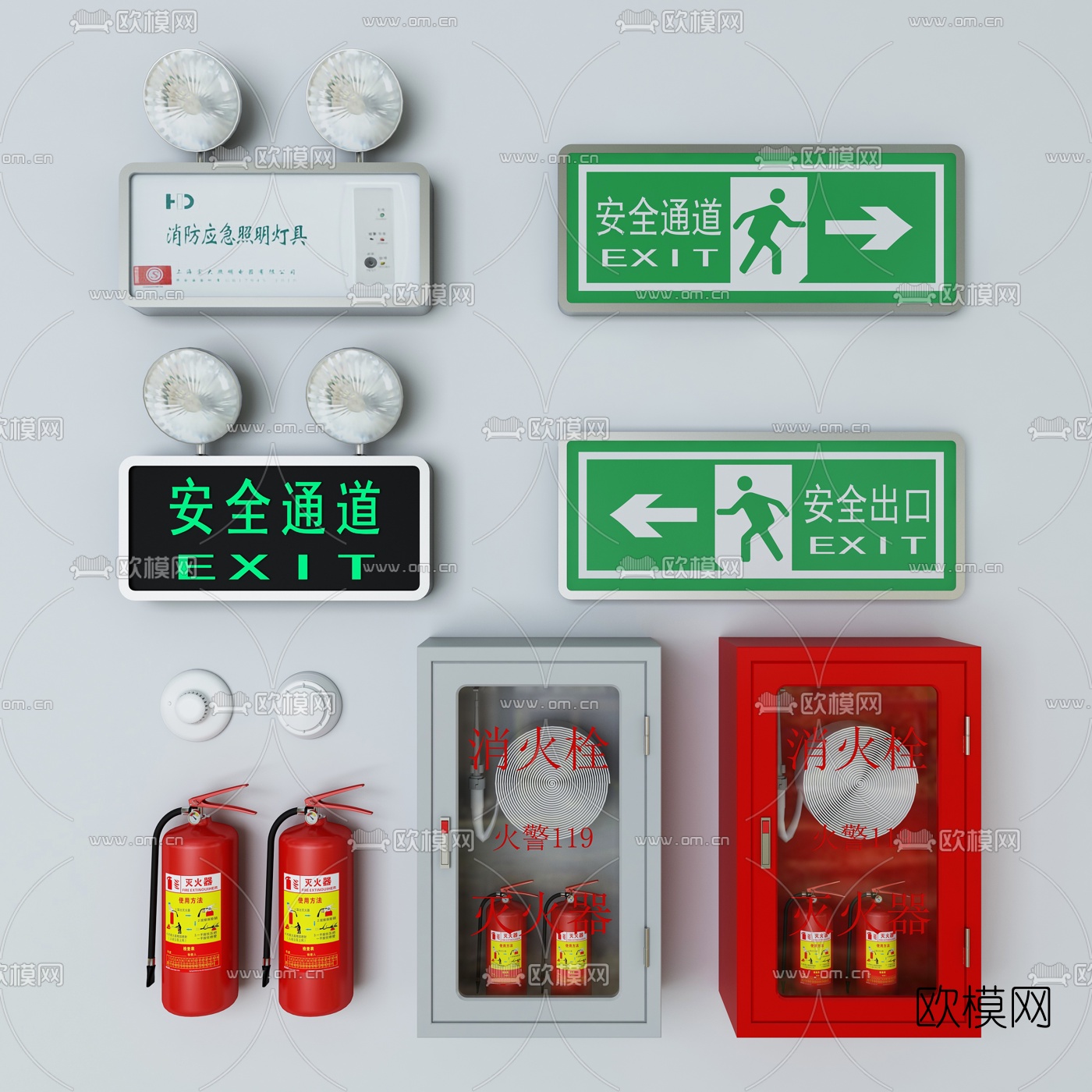 现代灭火器应急灯消防设备3d模型下载