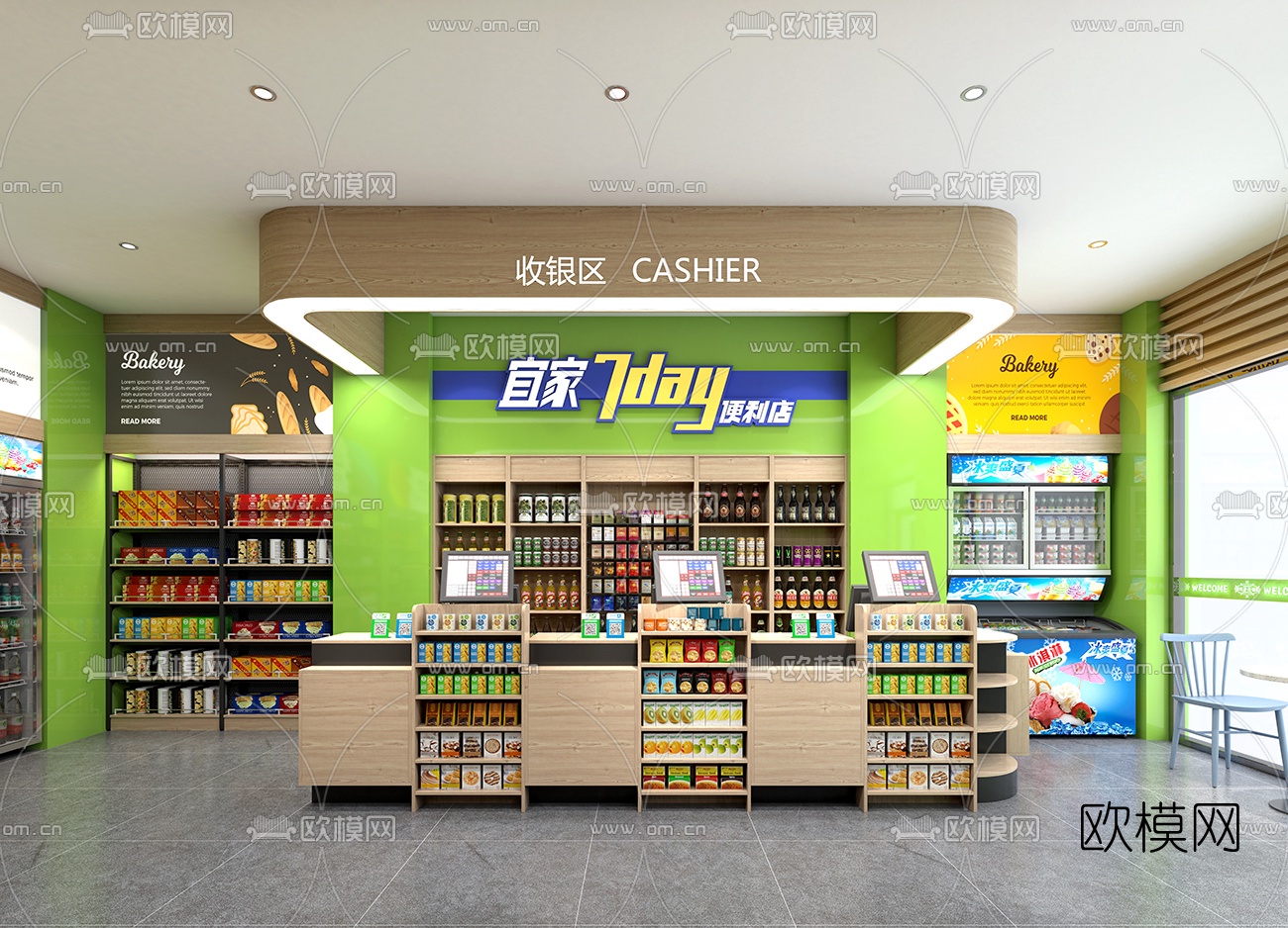 现代超市便利店3d模型