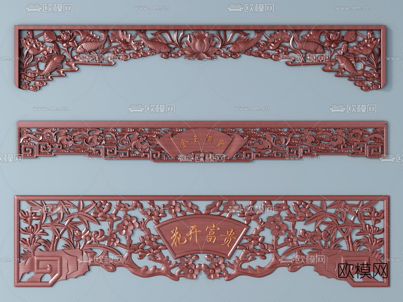 中式雕花门楣3d模型