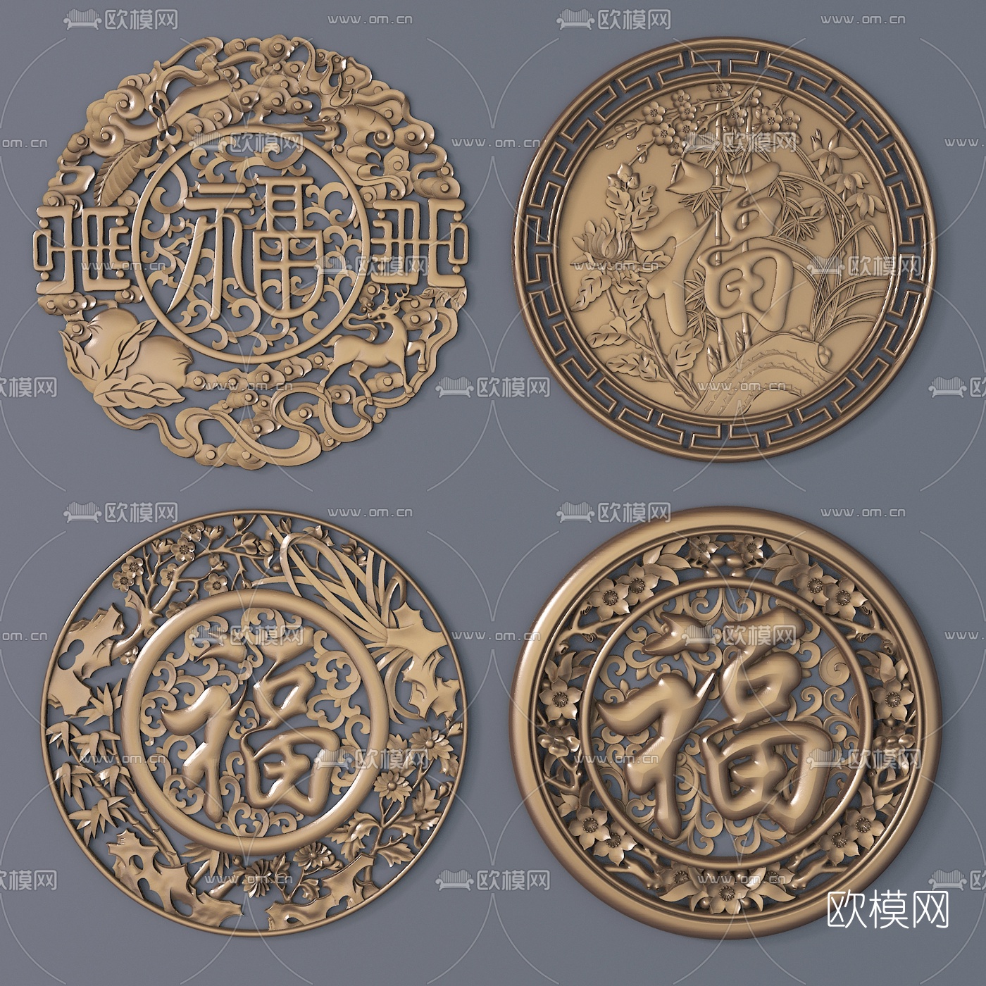 新中式福字金属雕花构件3d模型
